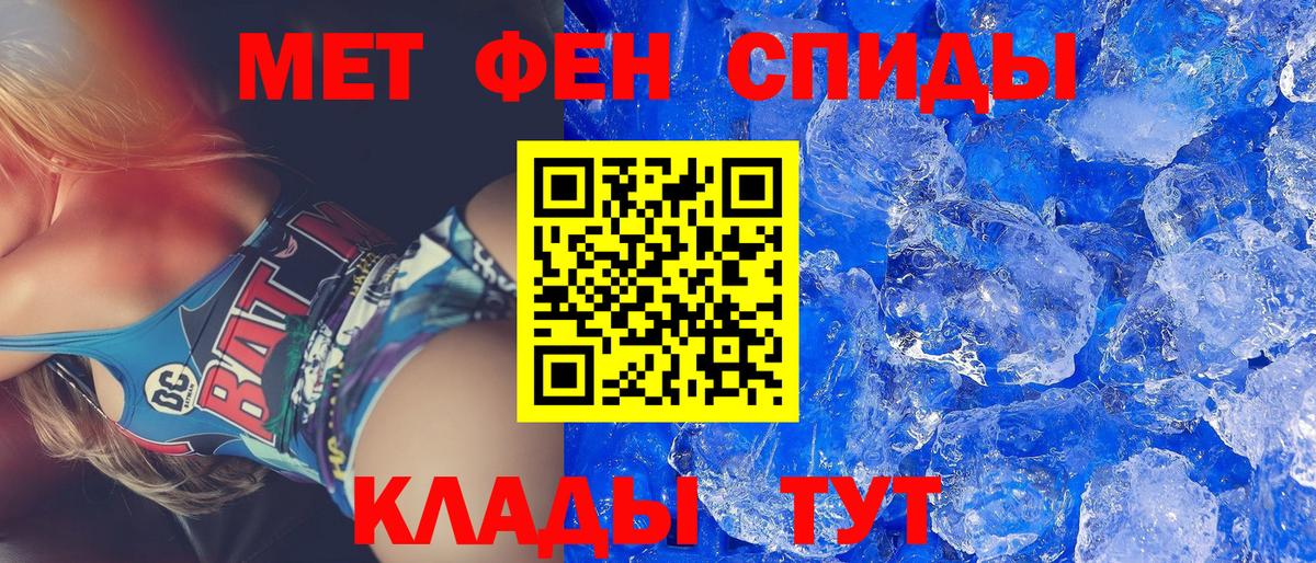 Amphetamine 97% Кольчугино