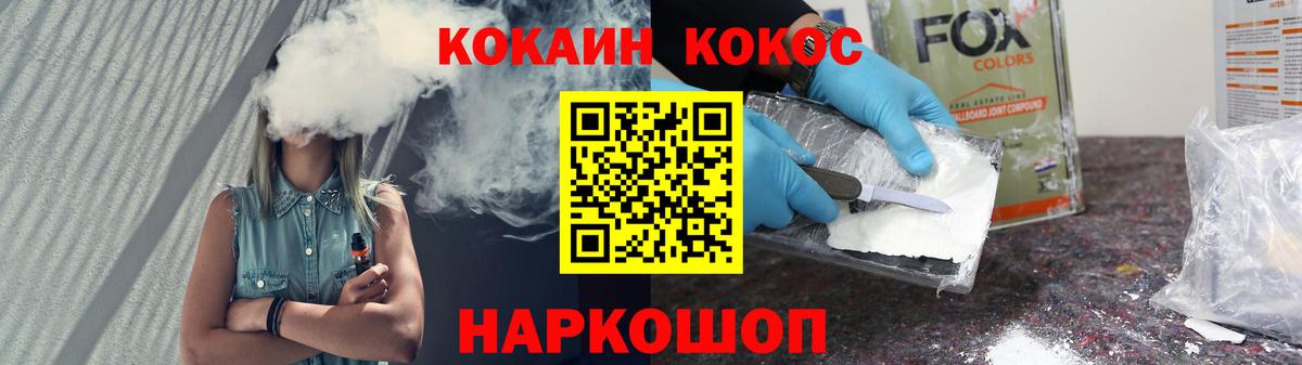 COCAIN Боливия  Вход с VPN  Кокаин Columbia  что такое наркотик  Кольчугино 