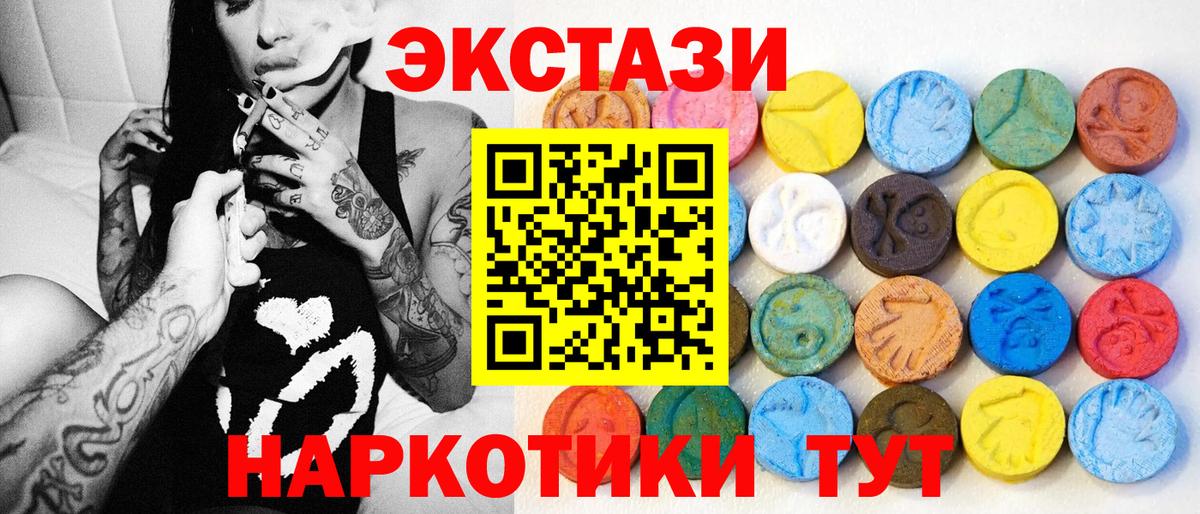 сколько стоит  Экстази louis Vuitton  Вход с VPN  Кольчугино  Ecstasy ешки 
