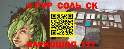 каннабис Ангарск