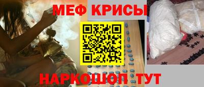 каннабис Ангарск