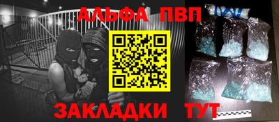 кокаин премиум Аша