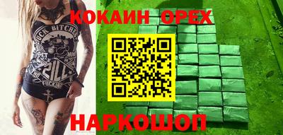 каннабис Ангарск
