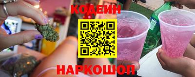 каннабис Ангарск