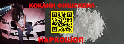 каннабис Ангарск