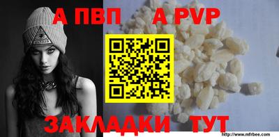 марихуана Анапа