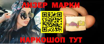 каннабис Ангарск