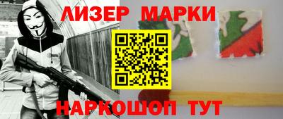 кокаин Анжеро-Судженск