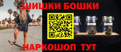 марихуана Анапа