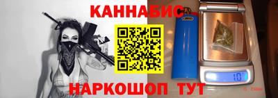 марихуана Анапа
