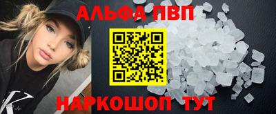 кокаин Анжеро-Судженск