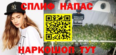 марихуана Анапа