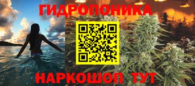 кокаин Анжеро-Судженск