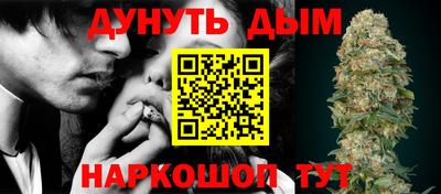 кокаин Анжеро-Судженск