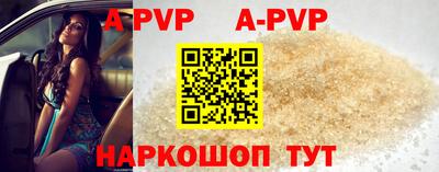 кокаин Анжеро-Судженск