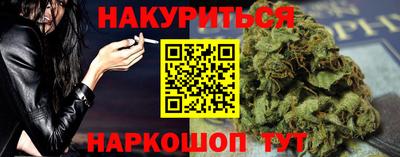 кокаин Анжеро-Судженск