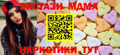 марихуана Анапа