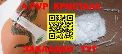 кокаин Анжеро-Судженск