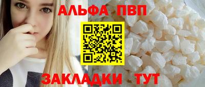 марихуана Анапа
