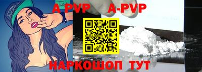 каннабис Ангарск