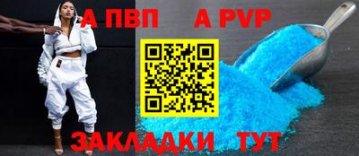 кокаин Анжеро-Судженск