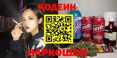 кокаин Анжеро-Судженск