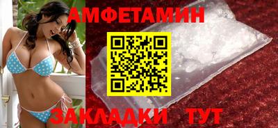 кокаин Анжеро-Судженск
