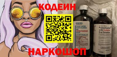 каннабис Ангарск