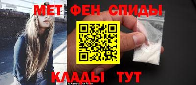 кокаин Анжеро-Судженск
