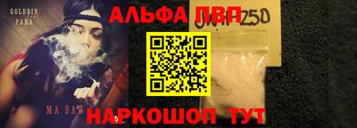марихуана Анапа