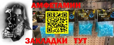кокаин Анжеро-Судженск