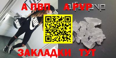 кокаин Анжеро-Судженск