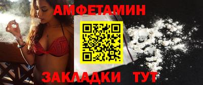 каннабис Ангарск