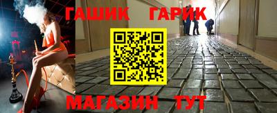 каннабис Ангарск