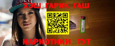 каннабис Ангарск