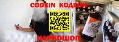 каннабис Ангарск