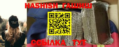 каннабис Ангарск