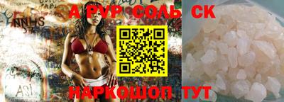 каннабис Ангарск