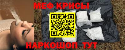 каннабис Ангарск