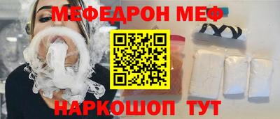 кокаин Анжеро-Судженск