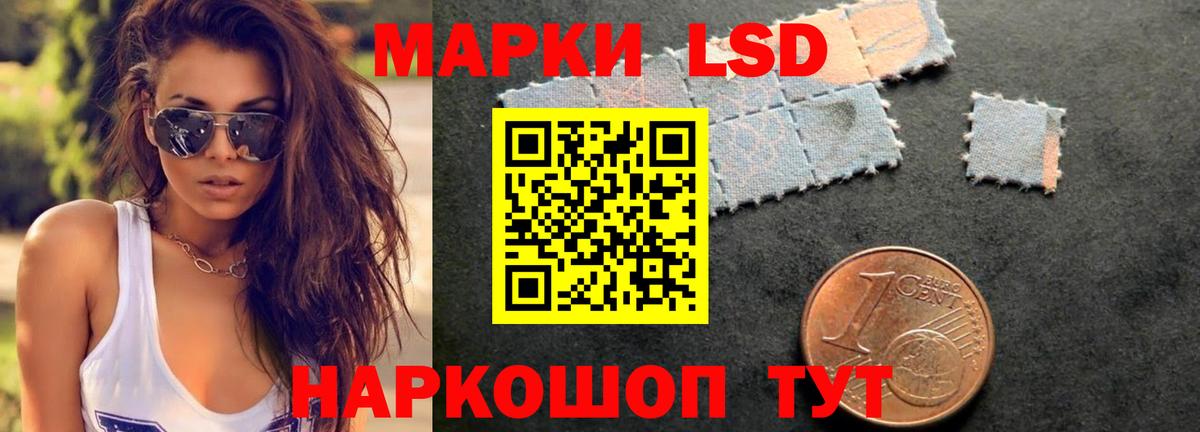 Кольчугино  Лсд 25 экстази ecstasy  ЛСД экстази ecstasy  Вход с VPN 