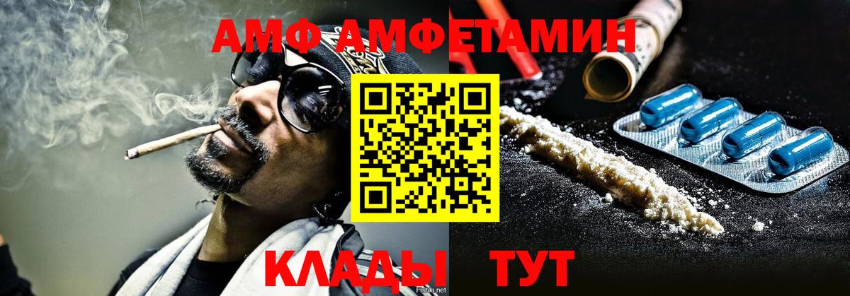 Метамфетамин мет  Вход с VPN  Первитин  Кольчугино 