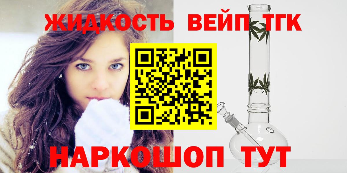 ТГК концентрат Кольчугино