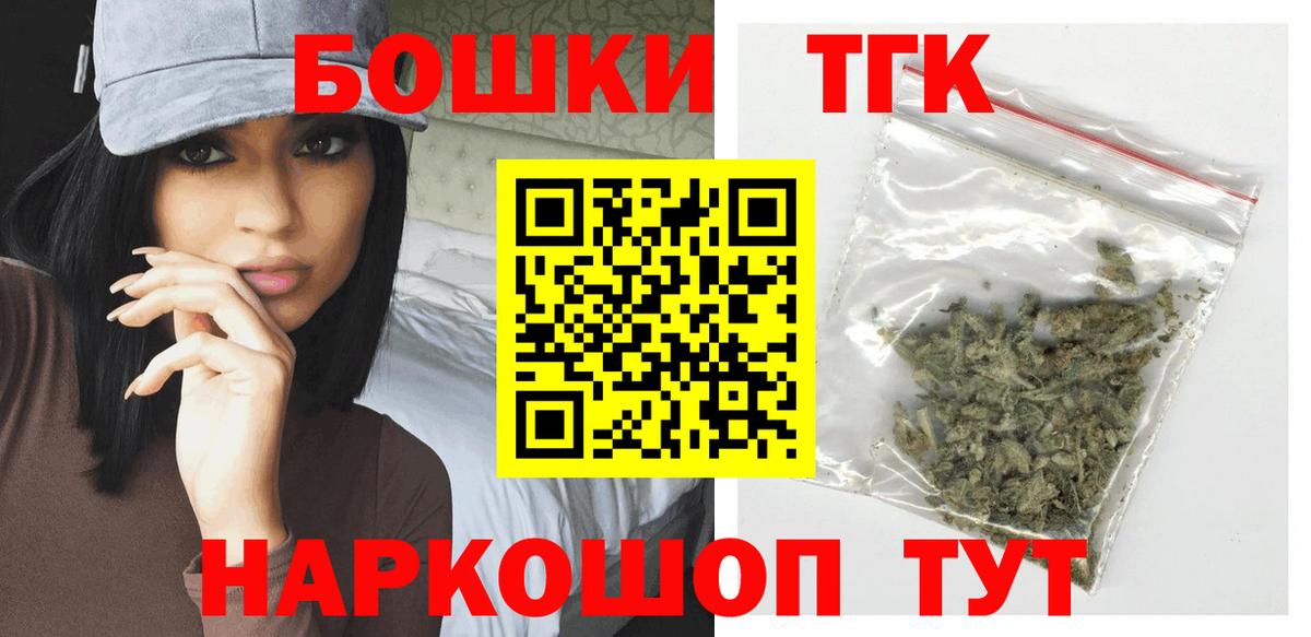 МАРИХУАНА Ganja  МАРИХУАНА SATIVA & INDICA  Кольчугино  Бошки Шишки White Widow  Вход с VPN 