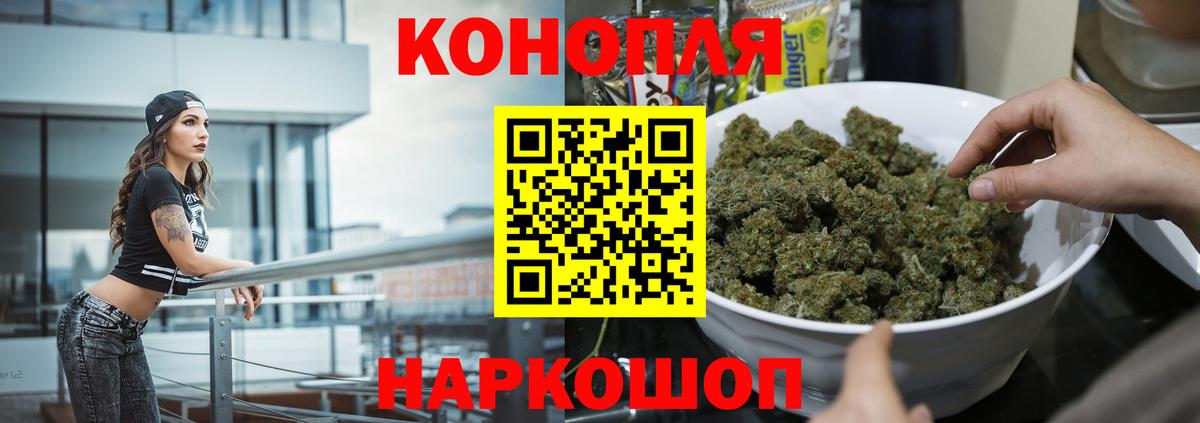 Гашиш  Кольчугино  МЕФ кристаллы  Cocaine  Вход с VPN  Бошки Шишки  MDMA 